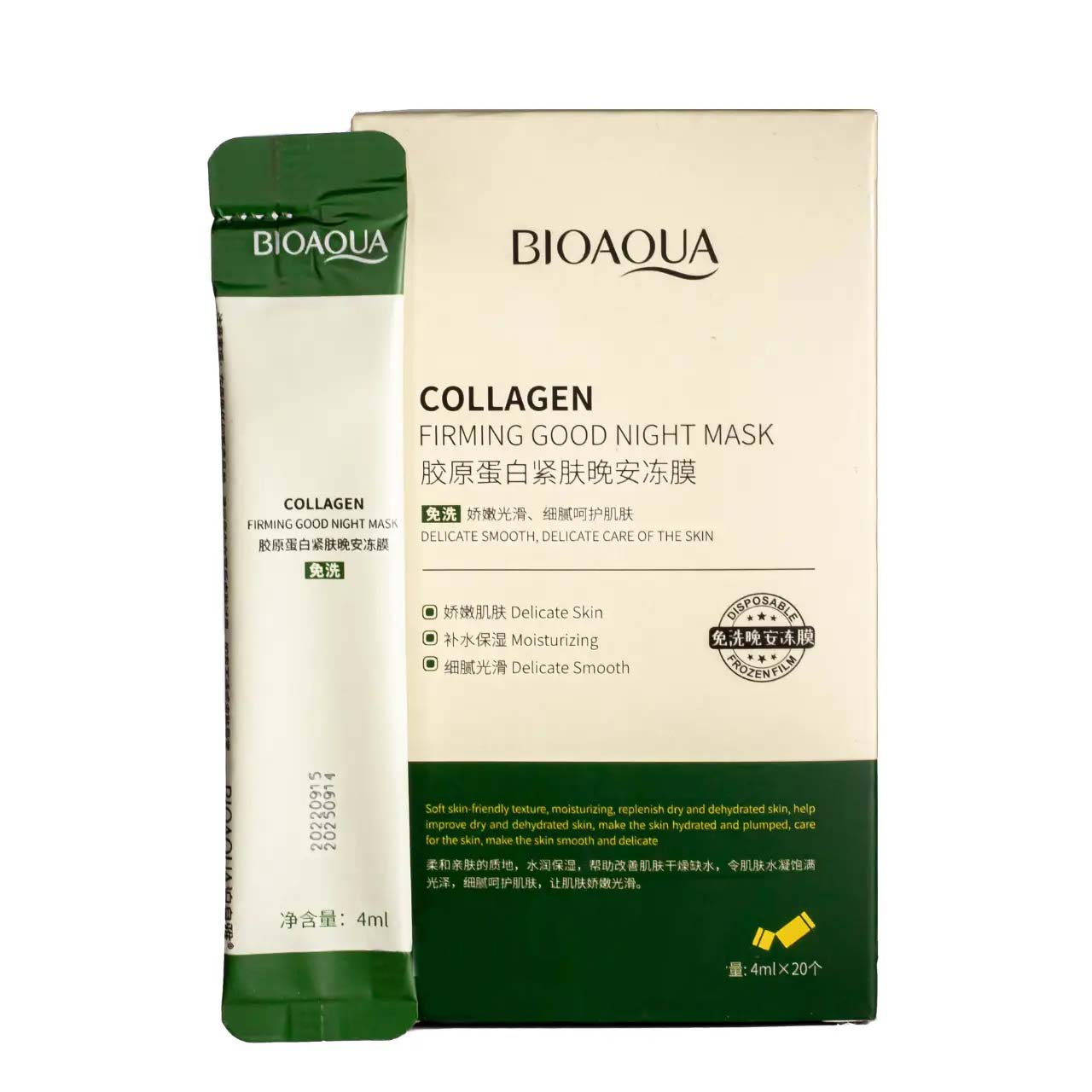ماسک صورت بایو آکوا مدل collagen  حجم 4 میلی لیتر بسته 20 عددی